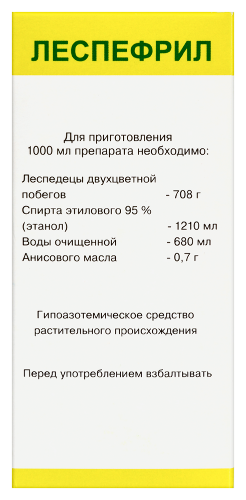 ЛЕСПЕФРИЛ