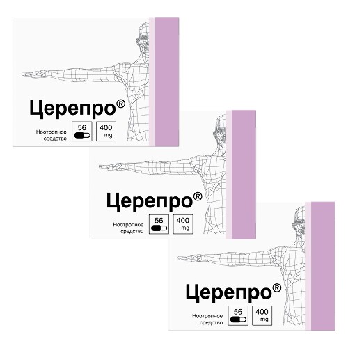 Набор ЦЕРЕПРО 0,4 N56 КАПС - 3 упаковки со скидкой 15%