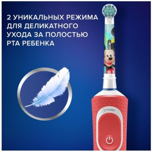 Oral-b зубная щетка d100,413,2k mickey/тип 3710/электрическая