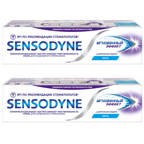 Набор из 2-х уп Sensodyne зубная паста мгновенный эффект 75 мл со скидкой