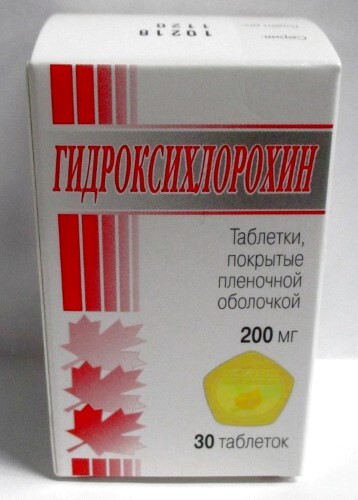 Гидроксихлорохин 200 мг 30 шт. таблетки, покрытые пленочной оболочкой