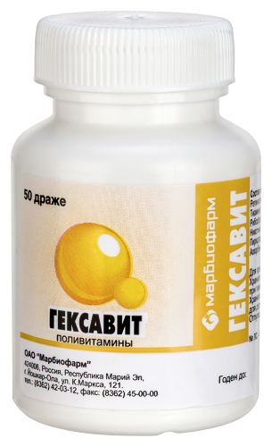 ГЕКСАВИТ