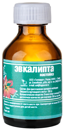 ЭВКАЛИПТА НАСТОЙКА