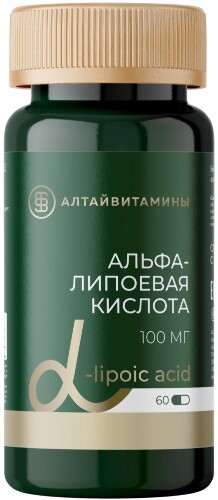 АЛЬФА-ЛИПОЕВАЯ КИСЛОТА 100МГ