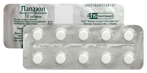 Папазол 10 шт. таблетки