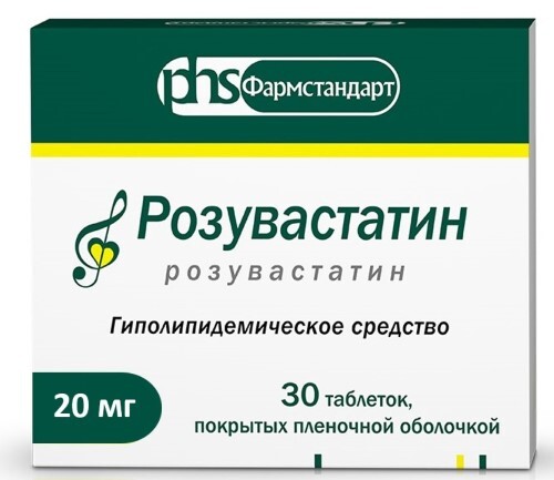 Розувастатин 20 мг 30 шт. таблетки, покрытые пленочной оболочкой