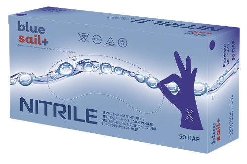Перчатки смотровые нитриловые нестерильные неопудренные текстурированные m 50 шт. пар/сиреневый