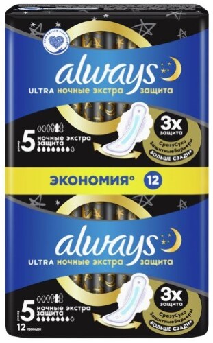 ALWAYS ULTRA SECURE NIGHT PLUS ЖЕНСКИЕ ГИГИЕНИЧЕСКИЕ ПРОКЛАДКИ