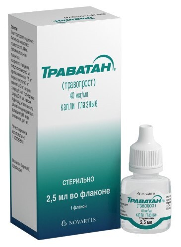 ТРАВАТАН
