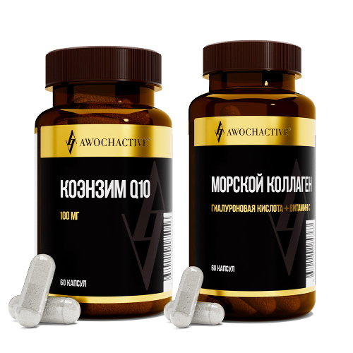 Набор Awochactive коллаген морской №60 капс + Awochactive коэнзим q10 №60 капс со скидкой 20%
