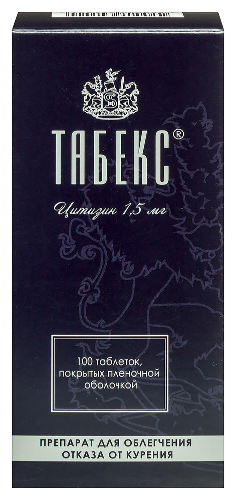 Купить Табекс 1,5 мг 100 шт. таблетки, покрытые пленочной оболочкой цена