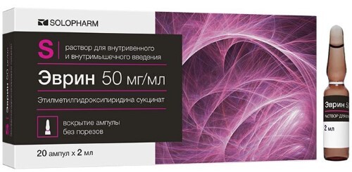 Эврин 50 мг/мл раствор для внутривенного и внутримышечного введения 2 мл ампулы 20 шт.