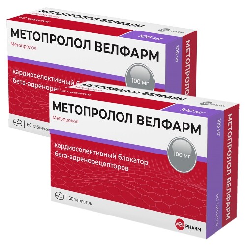 Набор из 2-х уп Метопролол Велфарм 100мг №60 табл со скидкой