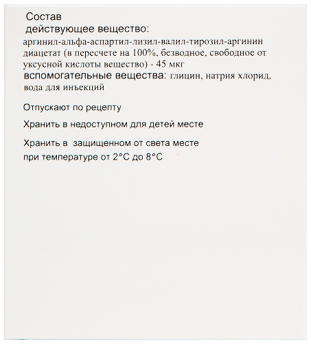 ИМУНОФАН