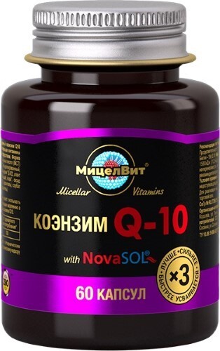 Купить Мицеллярные витамины мицелвит мицеллированный коэнзим q10 60 шт. капсулы массой 800 мг цена