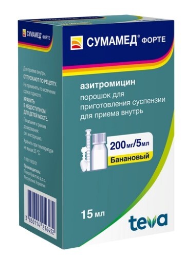 СУМАМЕД ФОРТЕ