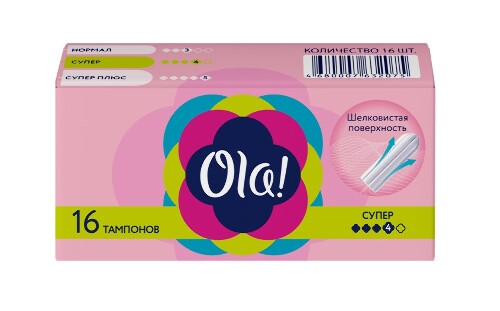 Ola тампоны super шелковистая поверхность 16 шт.