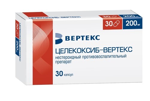 Целекоксиб-вертекс 200 мг 30 шт. капсулы