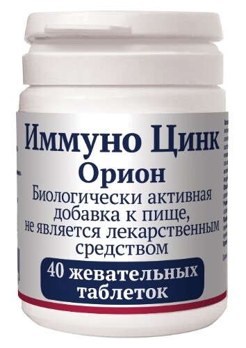 Купить Иммуно цинк орион 40 шт. таблетки жевательные массой 1117 мг цена