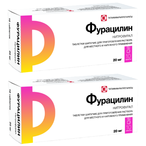 Набор из 2 уп Фурацилин 0,02 №10 табл шипучие