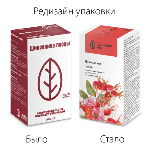 ШИПОВНИКА ПЛОДЫ