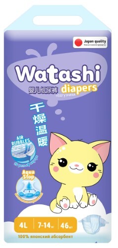Купить Watashi подгузники детские размер 4 7-14 кг 46 шт./ l цена