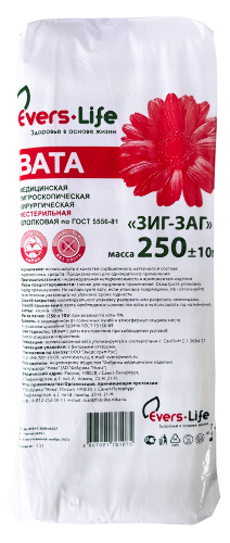 Купить ВАТА МЕДИЦИНСКАЯ ГИГРОСКОПИЧЕСКАЯ ХИРУРГИЧЕСКАЯ НЕСТЕРИЛЬНАЯ ХЛОПКОВАЯ ЗИГ-ЗАГ 250,0 цена