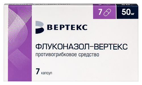 Флуконазол-вертекс 50 мг 7 шт. блистер капсулы