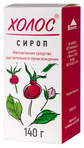 ХОЛОС