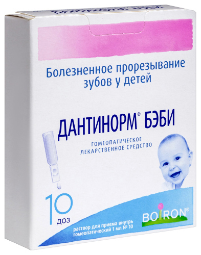 Дантинорм бэби 1 мл 10 шт. контейнер раствор для приема внутрь гомеопатические