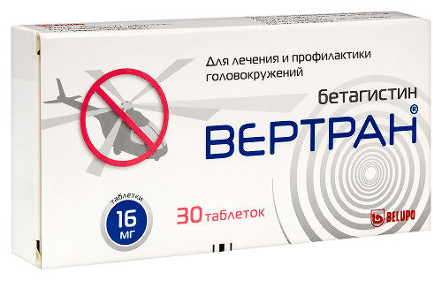 ВЕРТРАН