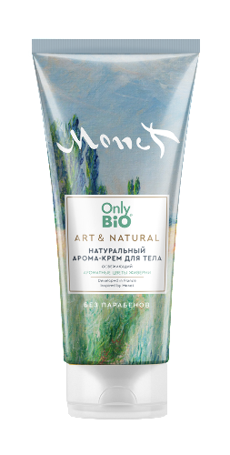 Купить Only bio art&natural арома-крем для тела натуральный освежающий ароматные цветы живерни 200 мл цена