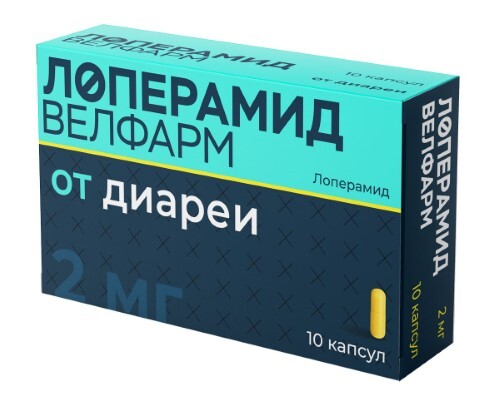 Лоперамид велфарм 2 мг 10 шт. блистер капсулы