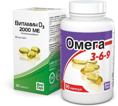 Набор ВИТАМИН D3 2000МЕ (ХОЛЕКАЛЬЦИФЕРОЛ) N90 КАПС ПО 570МГ + ОМЕГА 3-6-9 N90 КАПС ПО 1600МГ со скидкой 10%