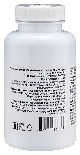 РАДУГА ГОРНОГО АЛТАЯ БОБРОВАЯ СТРУЯ ЭЛИКСИР МОЛОДОСТИ
