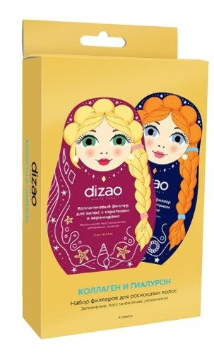 Dizao набор филлеров для волос коллаген и гиалурон 13 мл 4 шт.