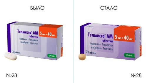 ТЕЛМИСТА АМ