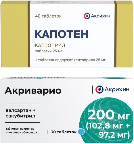 НАБОР АКРИВАРИО 0,2(0,1028+0,0972) N30 ТАБЛ П/ПЛЕН/ОБОЛОЧ/БЛИСТЕР + КАПОТЕН 0,025 N40 ТАБЛ закажисо скидкой 15%