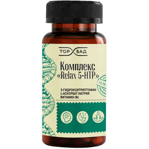 КОМПЛЕКС RELAX 5-HTP