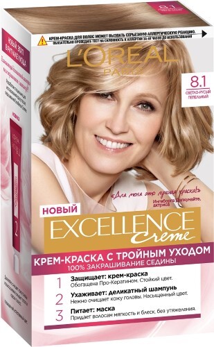 Loreal paris excellence creme крем-краска с тройным уходом в наборе оттенок 8.1/светло-русый пепельный/ - цена 605 руб., купить в интернет аптеке в Смоленске Loreal paris excellence creme крем-краска с тройным уходом в наборе оттенок 8.1/светло-русый пепельный/, инструкция по применению