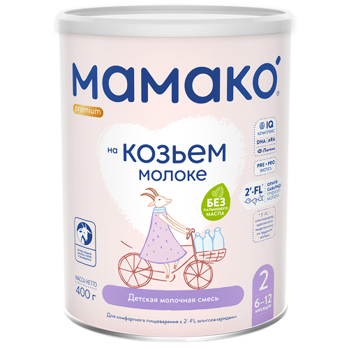 Купить Мамако-2 premium смесь сухая на козьем молоке с олигосахаридами грудного молока 400 гр цена