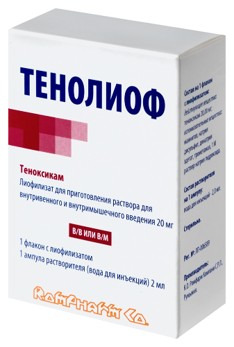ТЕНОЛИОФ
