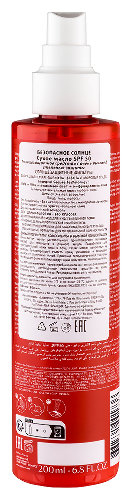 Svr sun secure безопасное солнце сухое масло spf50 200 мл