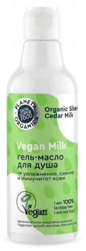 Skin super food vegan milk гель-масло для душа 250 мл