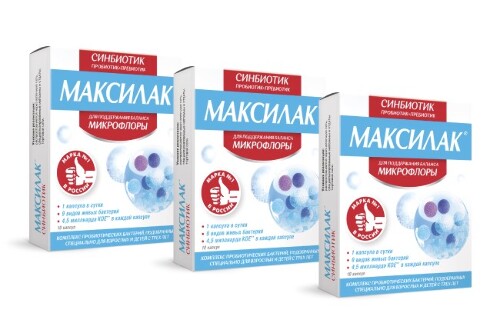 Набор 3 упаковки Максилак капс №10  - со скидкой 300 рублей