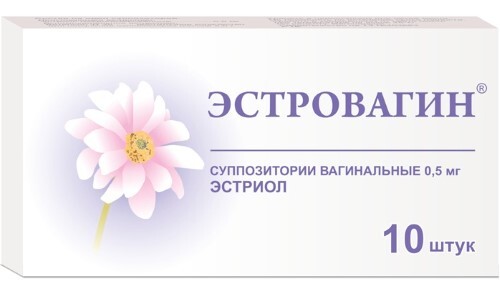 Эстровагин 0,5 мг 10 шт. суппозитории вагинальные