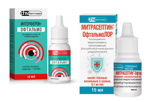 Набор при вирусных заболеваниях глаз: Митрасептин-ОфтальмоЛОР + Интерферон-Офтальмо - со скидкой 10%