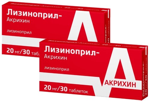 Купить Лизиноприл-акрихин 20 мг 30 шт. таблетки цена