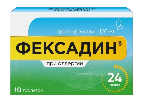 Купить Фексадин 120 мг 10 шт. таблетки, покрытые пленочной оболочкой цена
