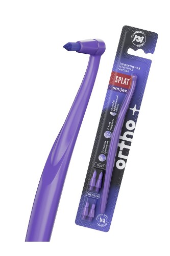 Монопучковая зубная щетка Сплат smilex ortho+ со сменными головками/medium